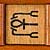 Senet : case 15...